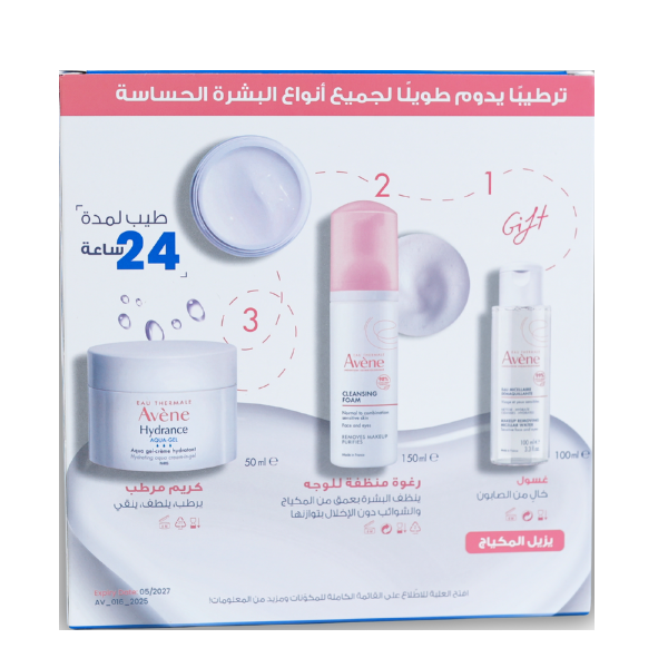 Avène - Hydration Booster Kit