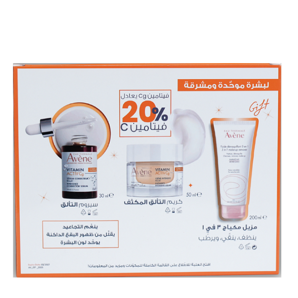 Avène - Radiance Revealing Kit