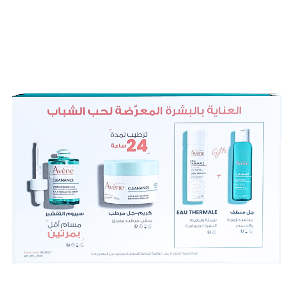 Avène - Solutions For Acne Prone Skin Kit