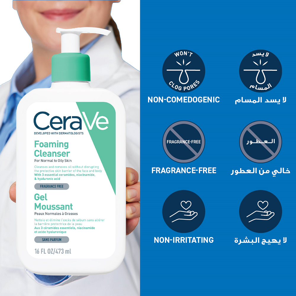 Cerave - Foaming Facial Cleanser For Normal To Oily Skin