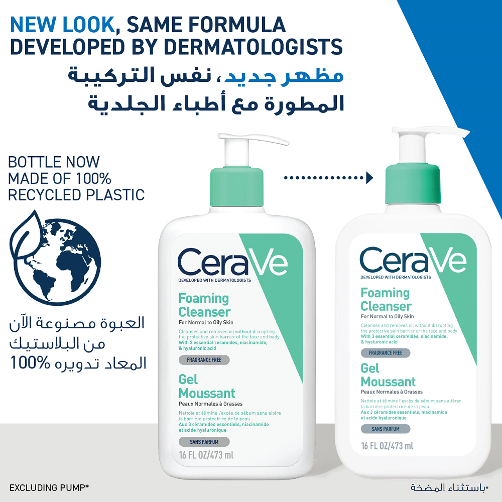 Cerave - Foaming Facial Cleanser For Normal To Oily Skin