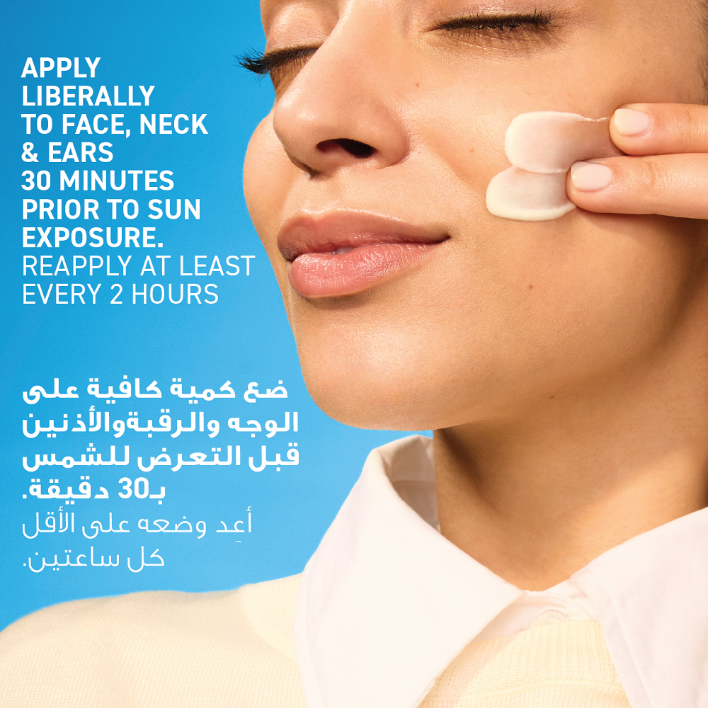 Cerave - Invisible Hydrating Fluid Sunscreen SPF50+