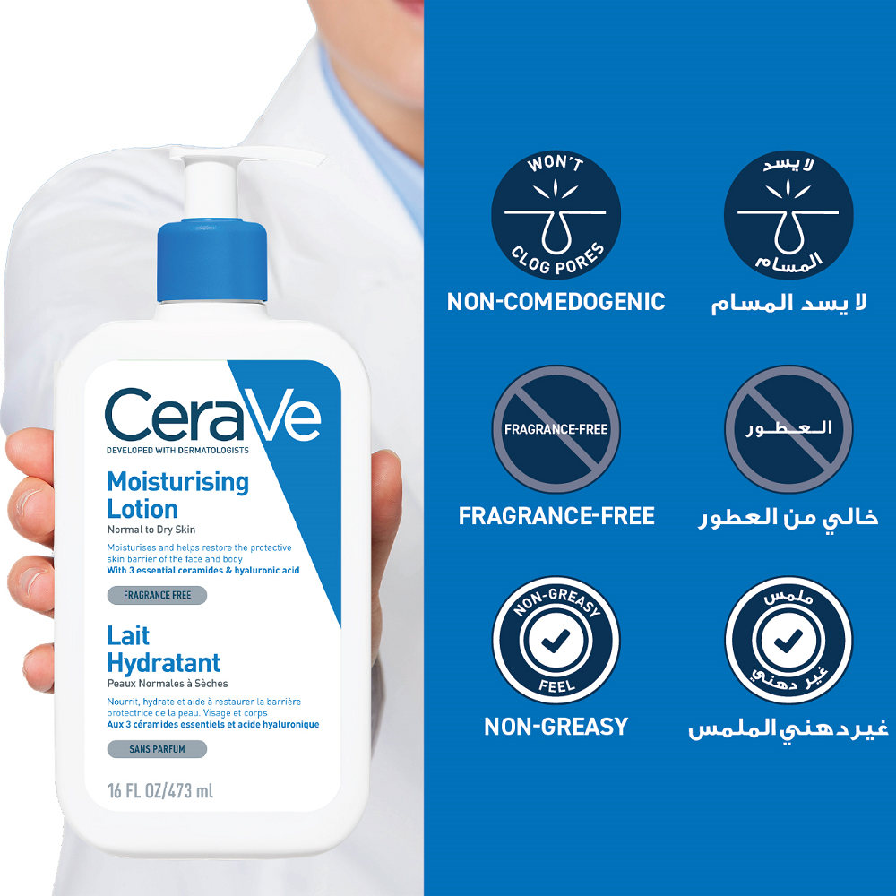 Cerave - Moisturising Lotion For Dry To Very Dry Skin
