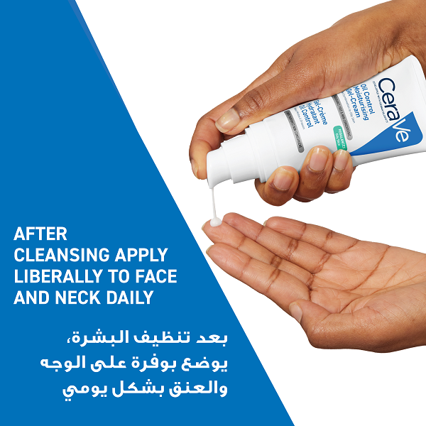 Cerave - Oil Control Moisturising Gel Cream