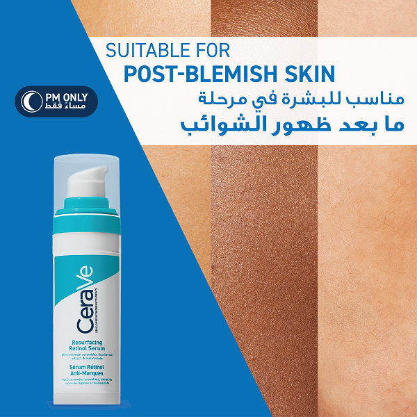 Cerave - Resurfacing Retinol Serum