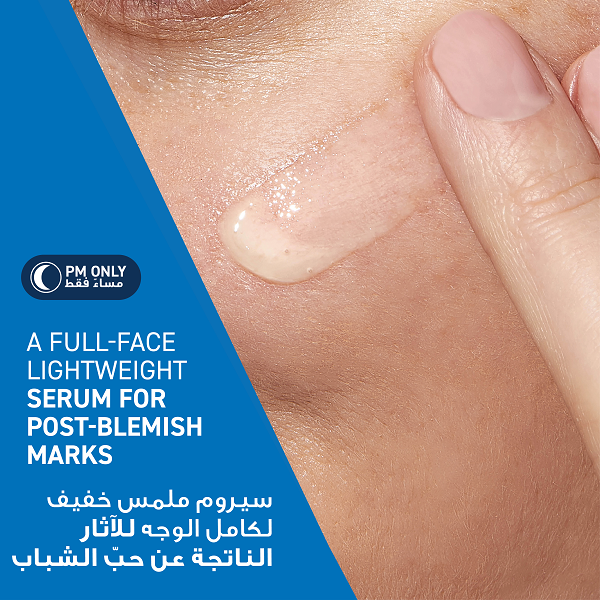 Cerave - Resurfacing Retinol Serum