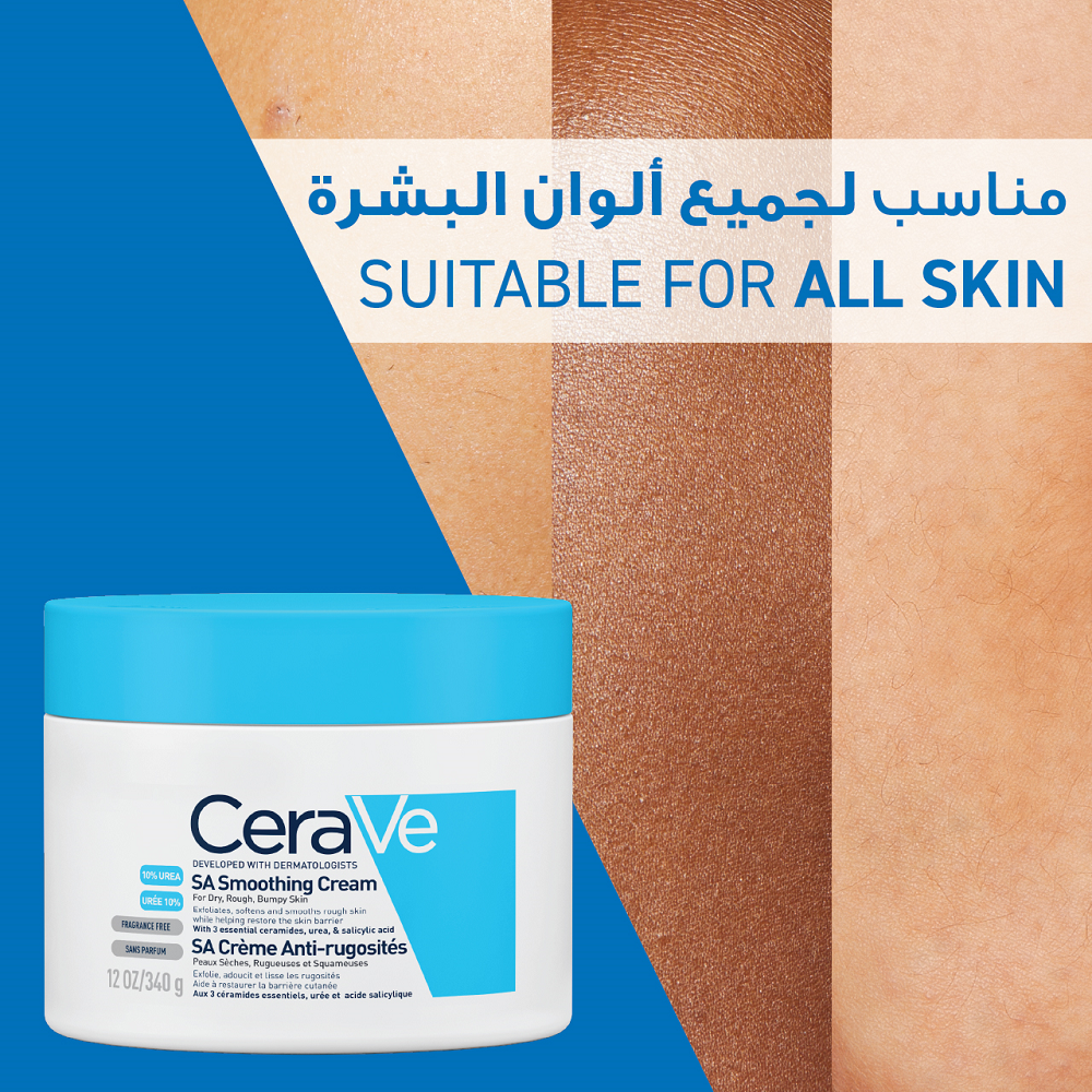 Cerave - SA Smoothing Cream