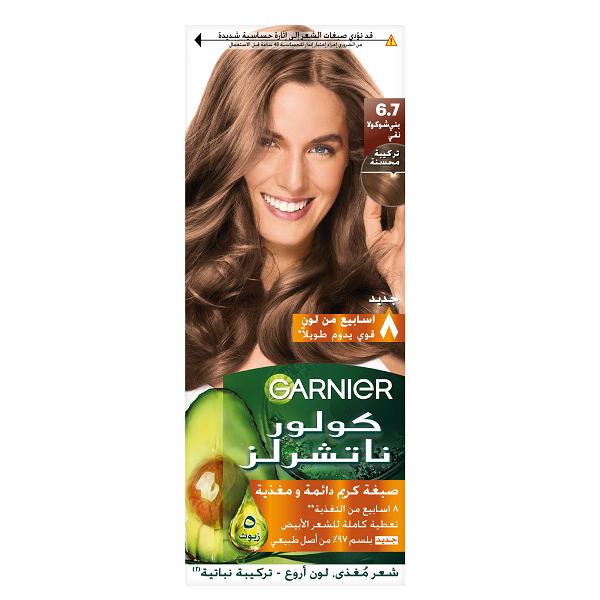 Garnier - Color Naturals