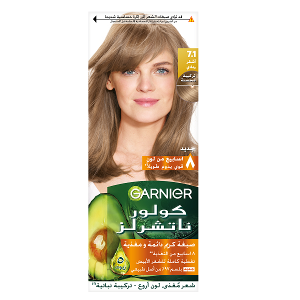 Garnier - Color Naturals