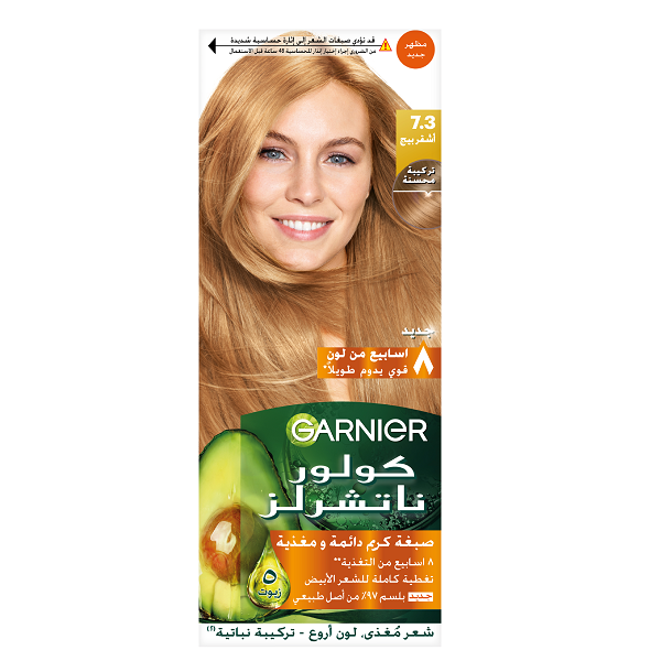 Garnier - Color Naturals