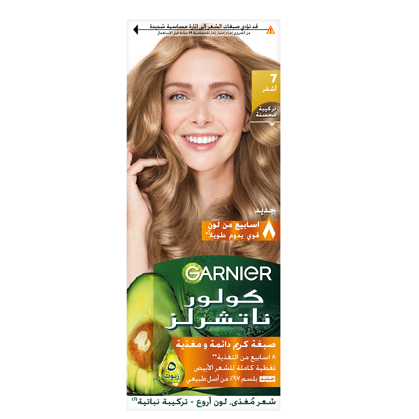 Garnier - Color Naturals