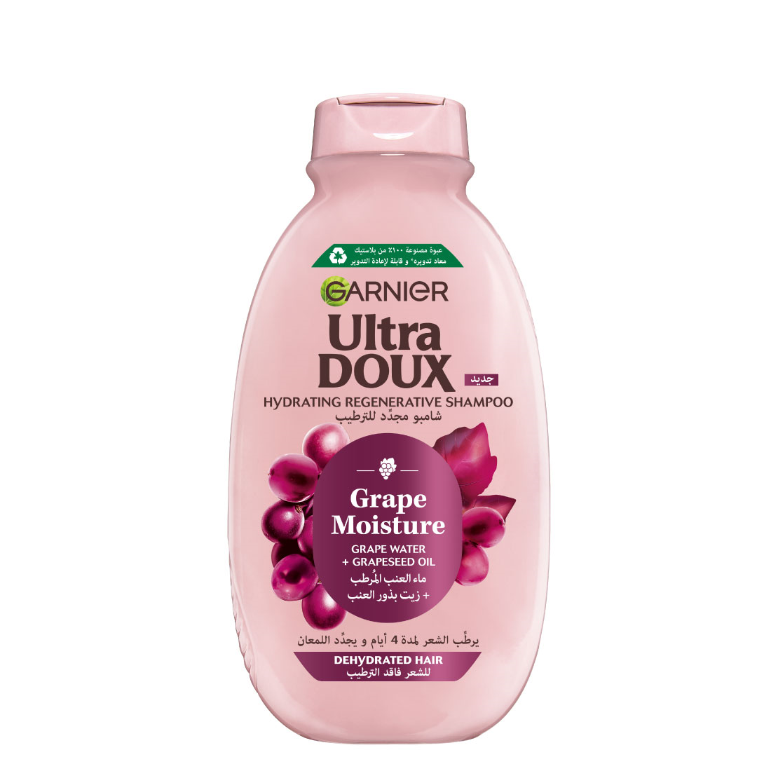 Ultra Doux - Grape Moisture Shampoo