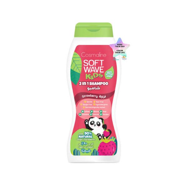 Cosmaline - Soft Wave Kids Naturals 2 In 1 Shampoo Strawberry - ORAS OFFICIAL
