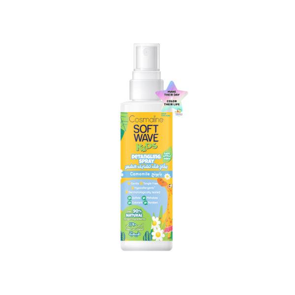 Cosmaline - Soft Wave Kids Naturals Detangling Spray Camomile & 6 Natural Herbal Extracts - ORAS OFFICIAL
