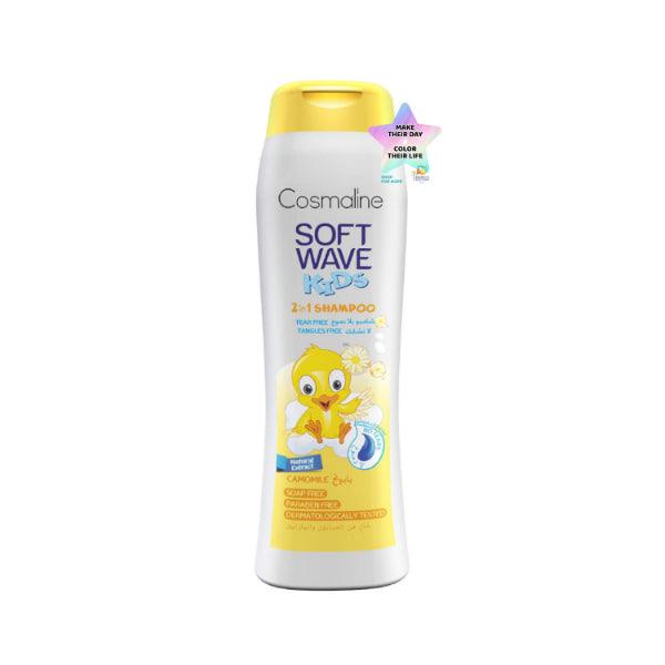 Cosmaline - Soft Wave Kids Shampoo Camomile - ORAS OFFICIAL