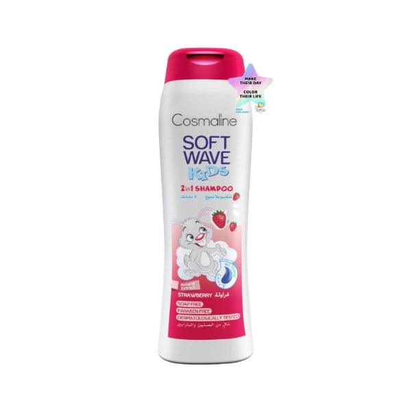 Cosmaline - Soft Wave Kids Shampoo Strawberry - ORAS OFFICIAL