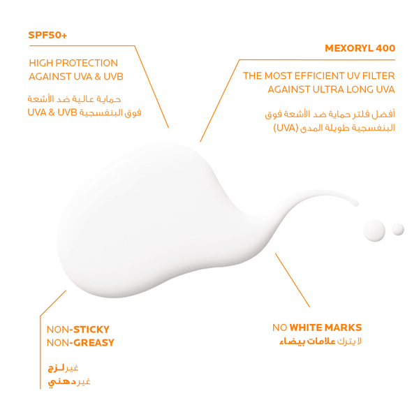 La Roche Posay - Anthelios UVMune 400 Invisible Fluid SPF 50+ - ORAS OFFICIAL