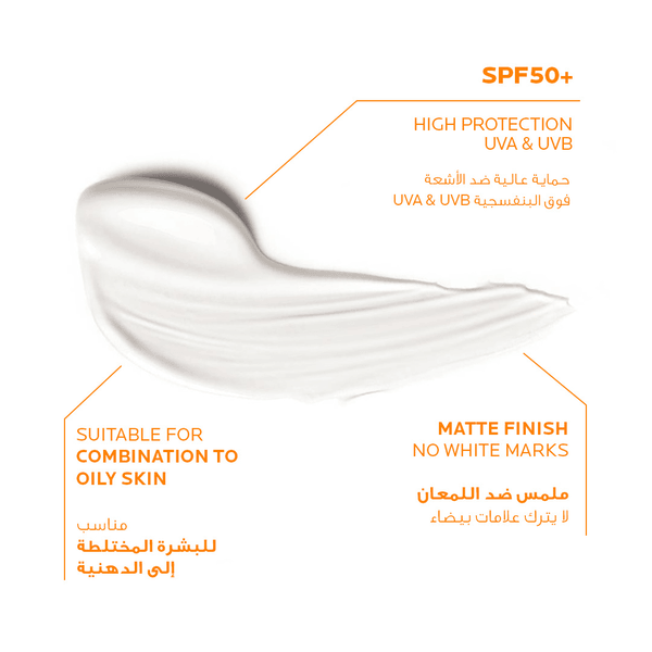 La Roche Posay - Anthelios XL Anti Shine Dry Touch Gel Cream SPF 50+ - ORAS OFFICIAL