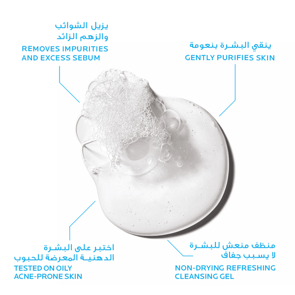 La Roche Posay - Effaclar Purifying Foaming Gel - ORAS OFFICIAL