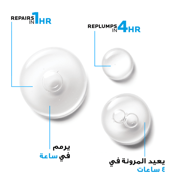 La Roche Posay - Hyalu B5 Serum - ORAS OFFICIAL