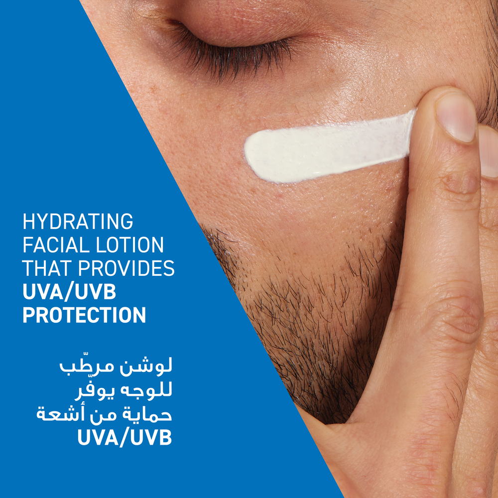 Cerave - Facial Moisturising Lotion SPF 50