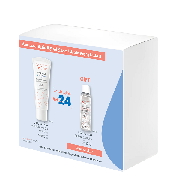 Avene - Hydration Booster Kit