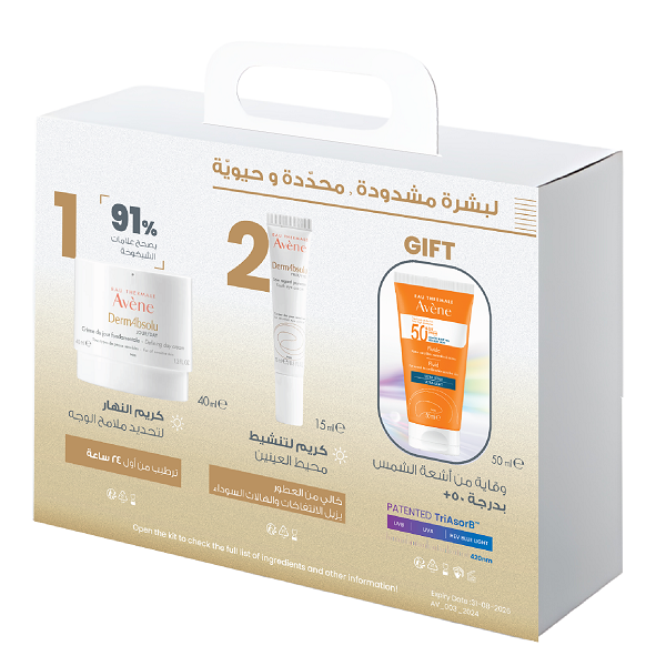 Avene - Redensifying Kit