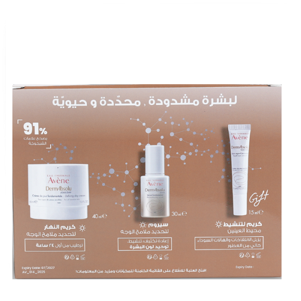 Avène - Dermabsolu Resculpting Routine Kit