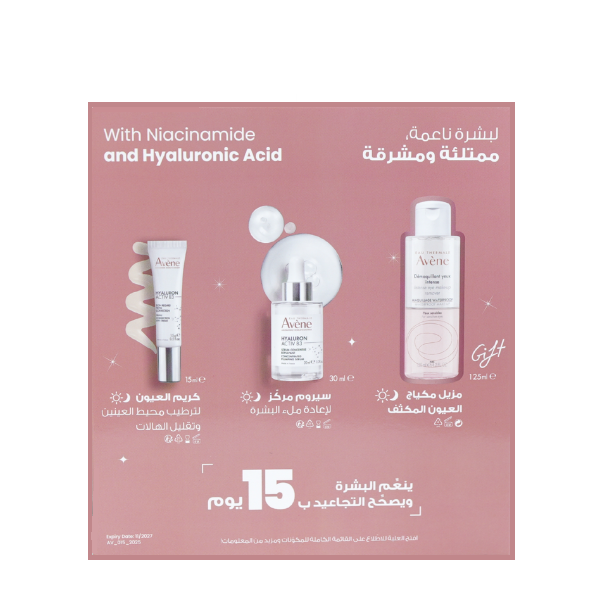 Avène - Skin Renewal Kit