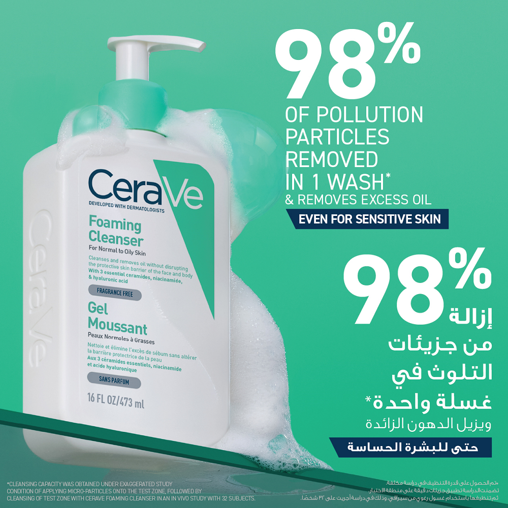 Cerave - Foaming Facial Cleanser For Normal To Oily Skin