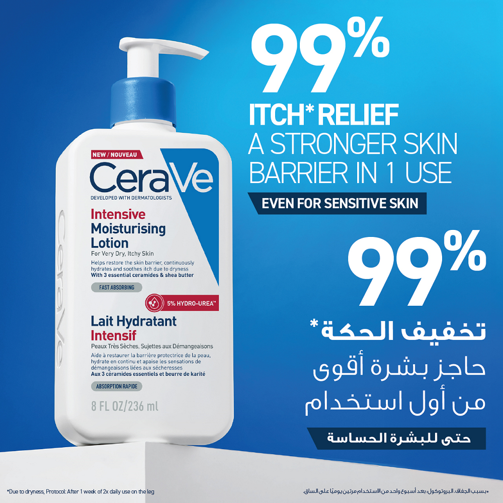 Cerave - Intensive Moisturising Lotion
