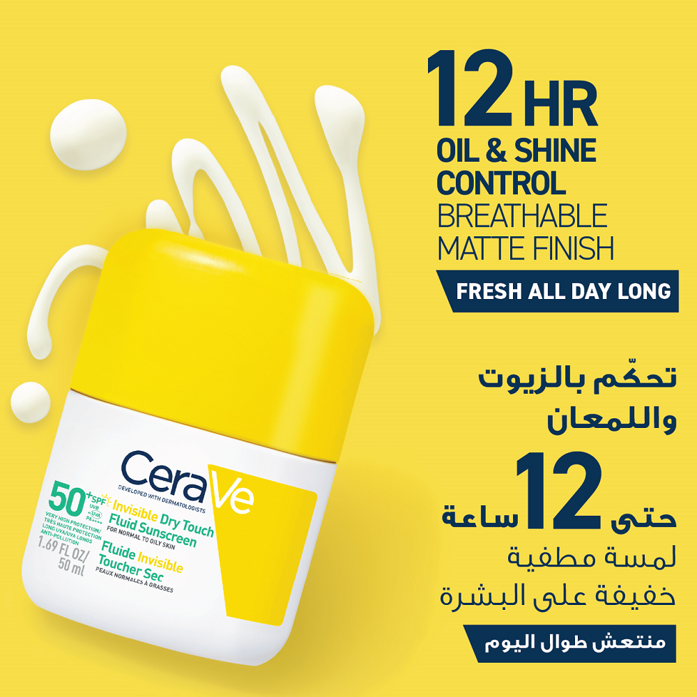 Cerave - Invisible Dry Touch Fluid Sunscreen SPF50+