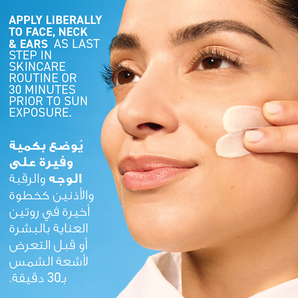 Cerave - Invisible Dry Touch Fluid Sunscreen SPF50+