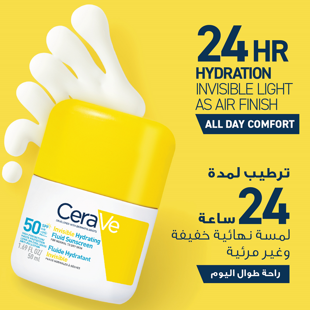 Cerave - Invisible Hydrating Fluid Sunscreen SPF50+