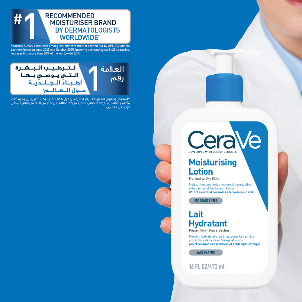 Cerave - Moisturising Lotion For Dry To Very Dry Skin