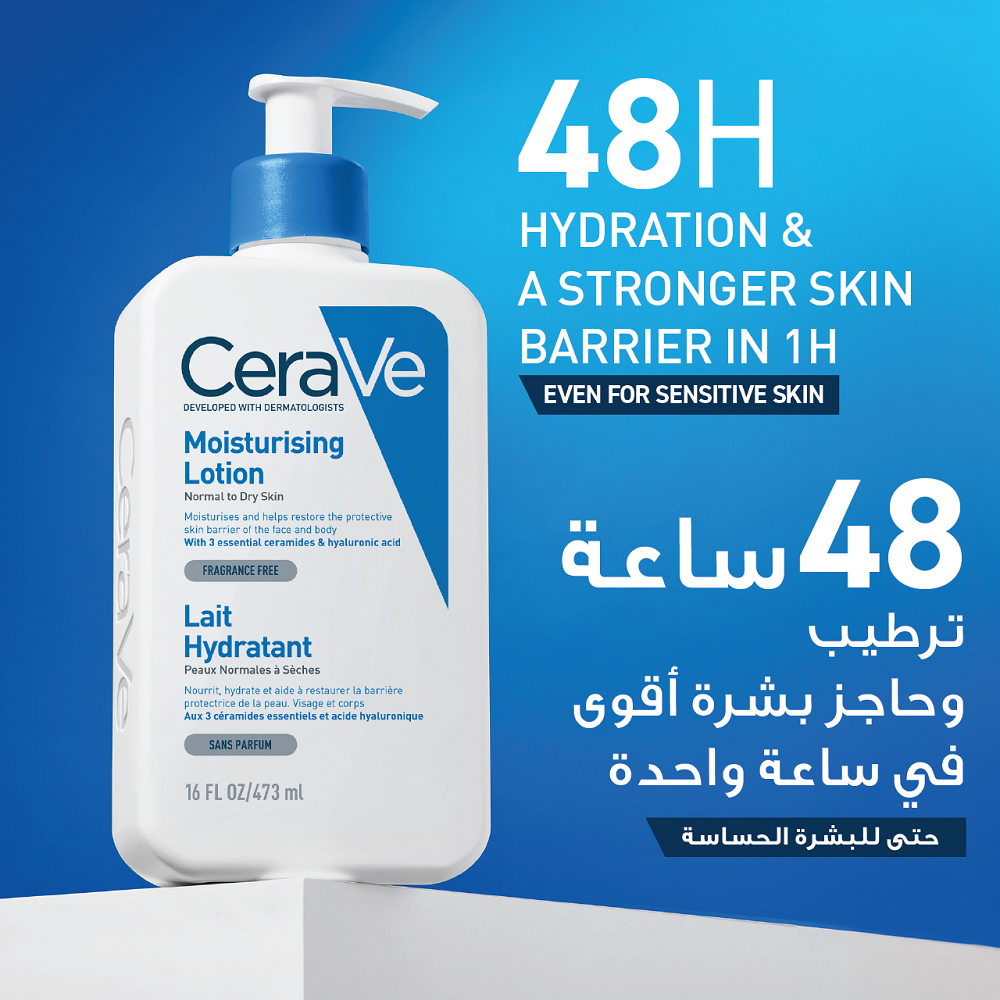 Cerave - Moisturising Lotion For Dry To Very Dry Skin