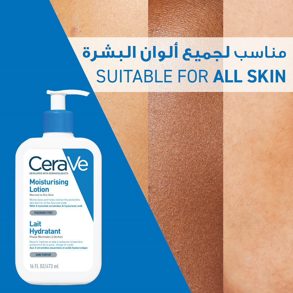 Cerave - Moisturising Lotion For Dry To Very Dry Skin