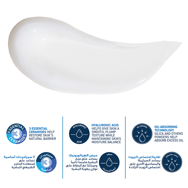 Cerave - Oil Control Moisturising Gel Cream