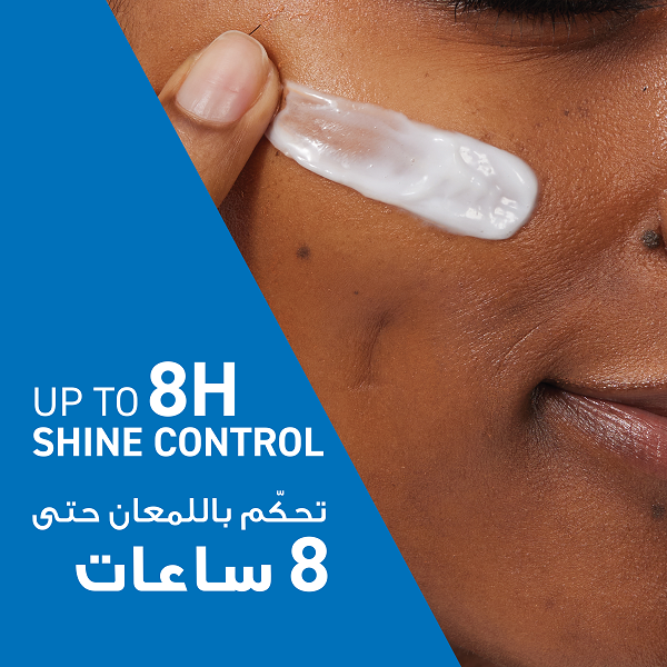 Cerave - Oil Control Moisturising Gel Cream