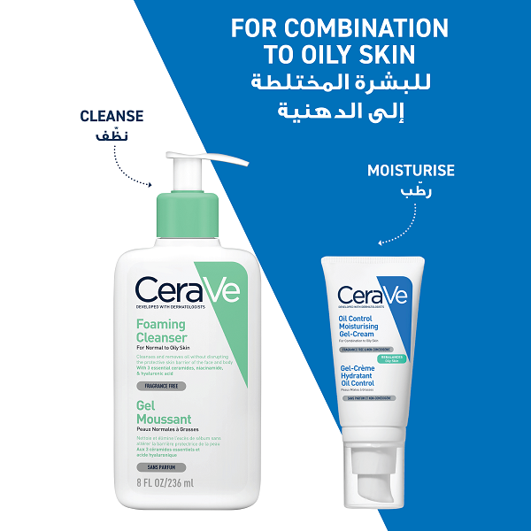 Cerave - Oil Control Moisturising Gel Cream
