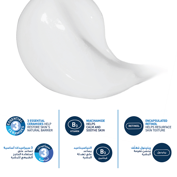 Cerave - Resurfacing Retinol Serum