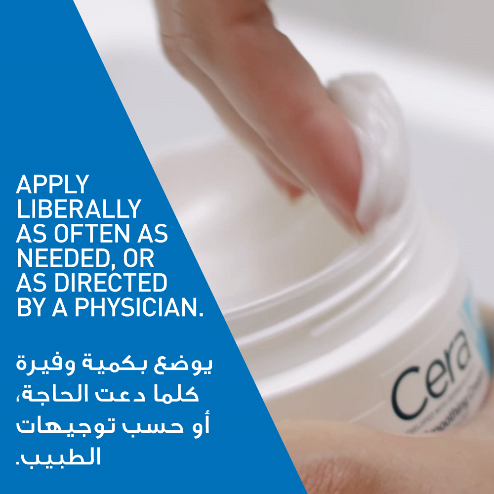 Cerave - SA Smoothing Cream