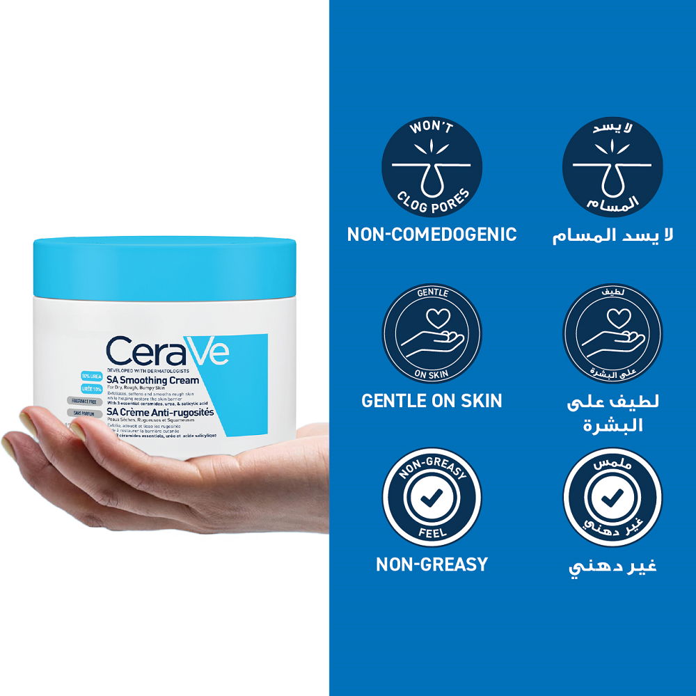 Cerave - SA Smoothing Cream
