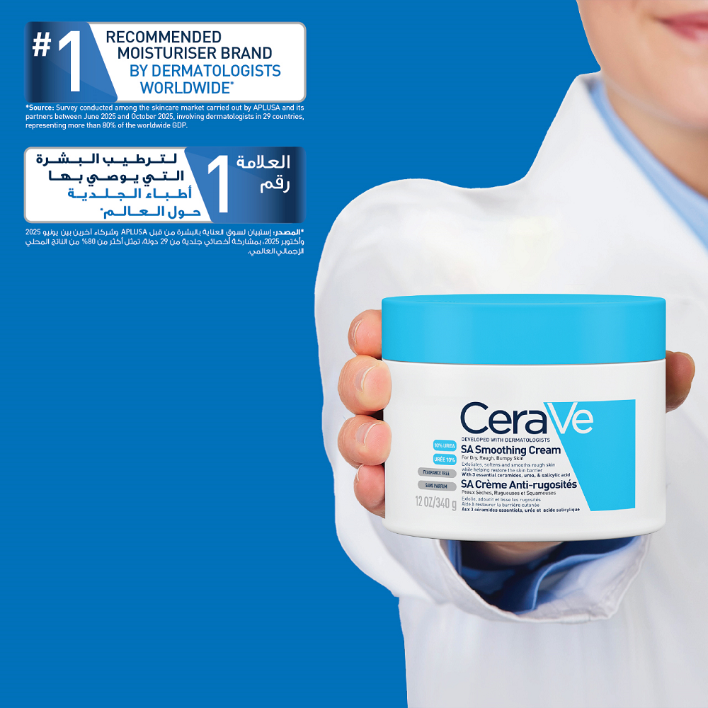 Cerave - SA Smoothing Cream