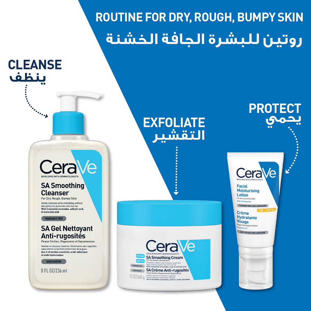 Cerave - SA Smoothing Cream