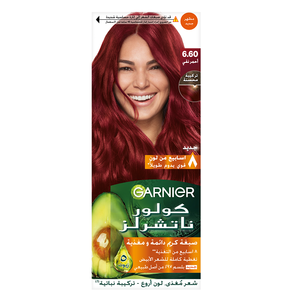 Garnier - Color Naturals