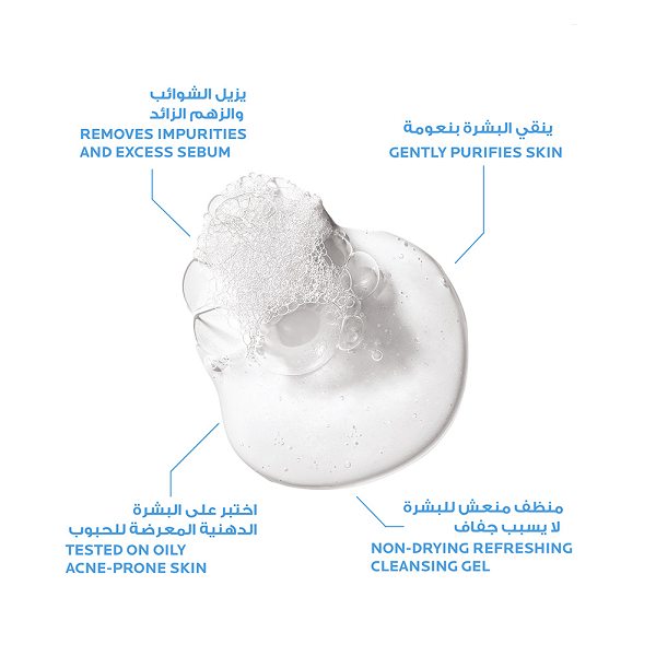 La Roche Posay - Effaclar Purifying Foaming Gel Refill Pack