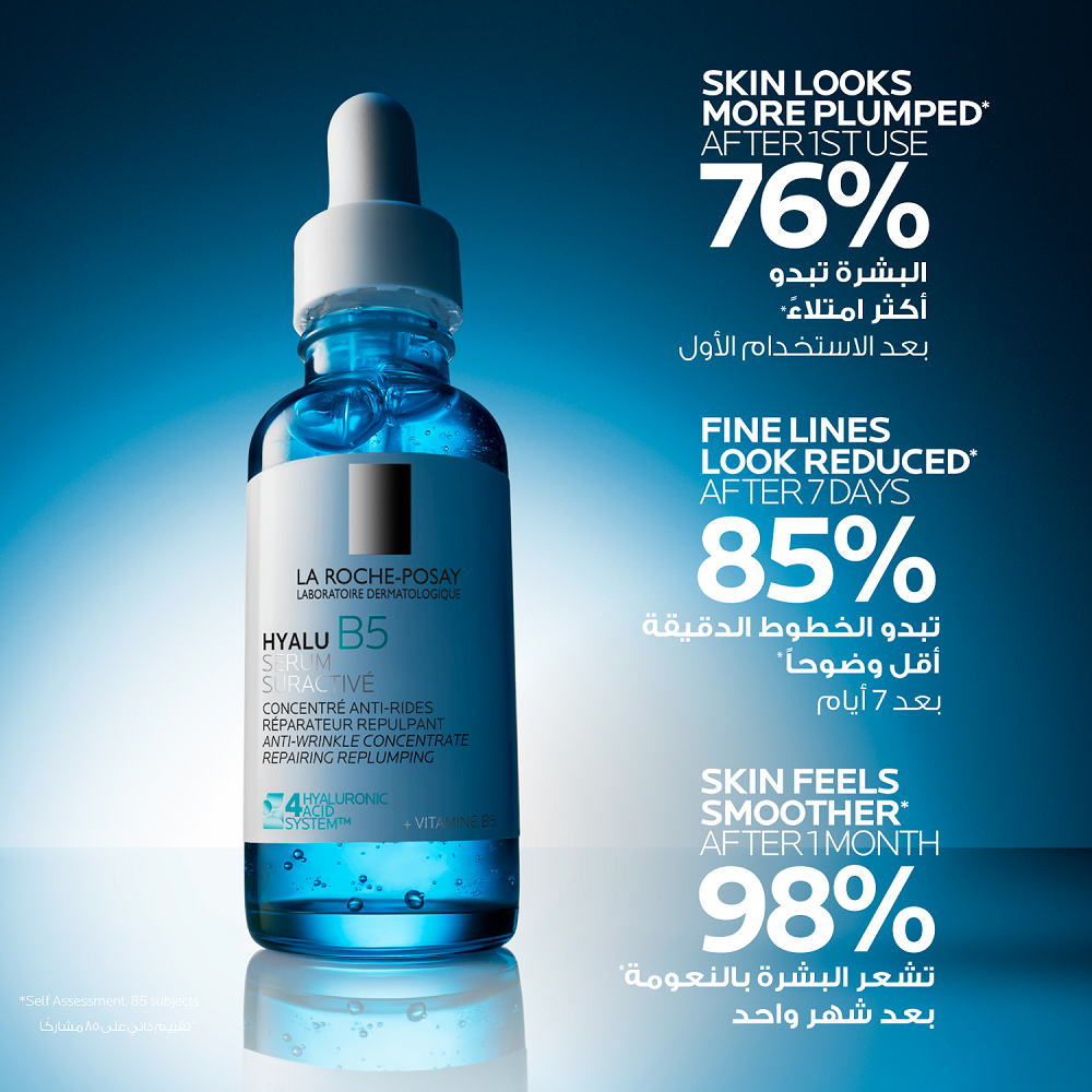 La Roche Posay - Hyalu B5 Serum Suractive