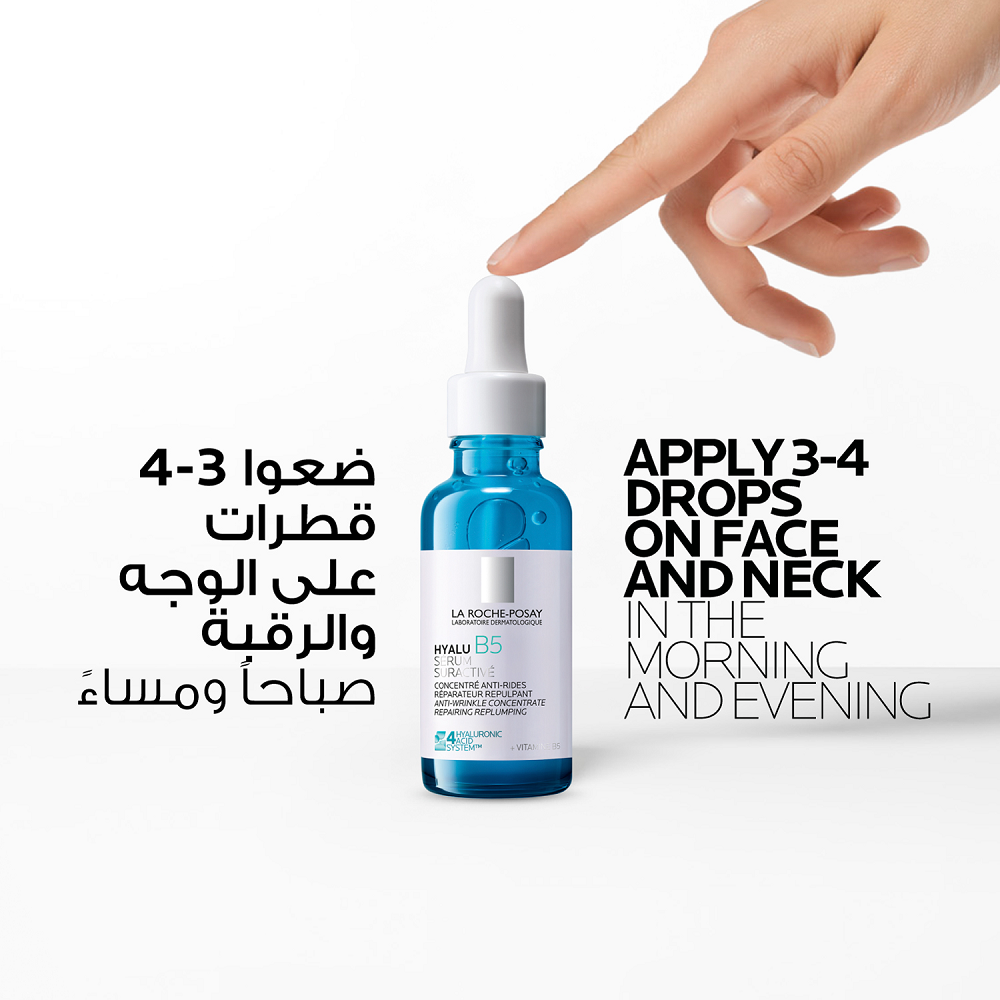 La Roche Posay - Hyalu B5 Serum Suractive