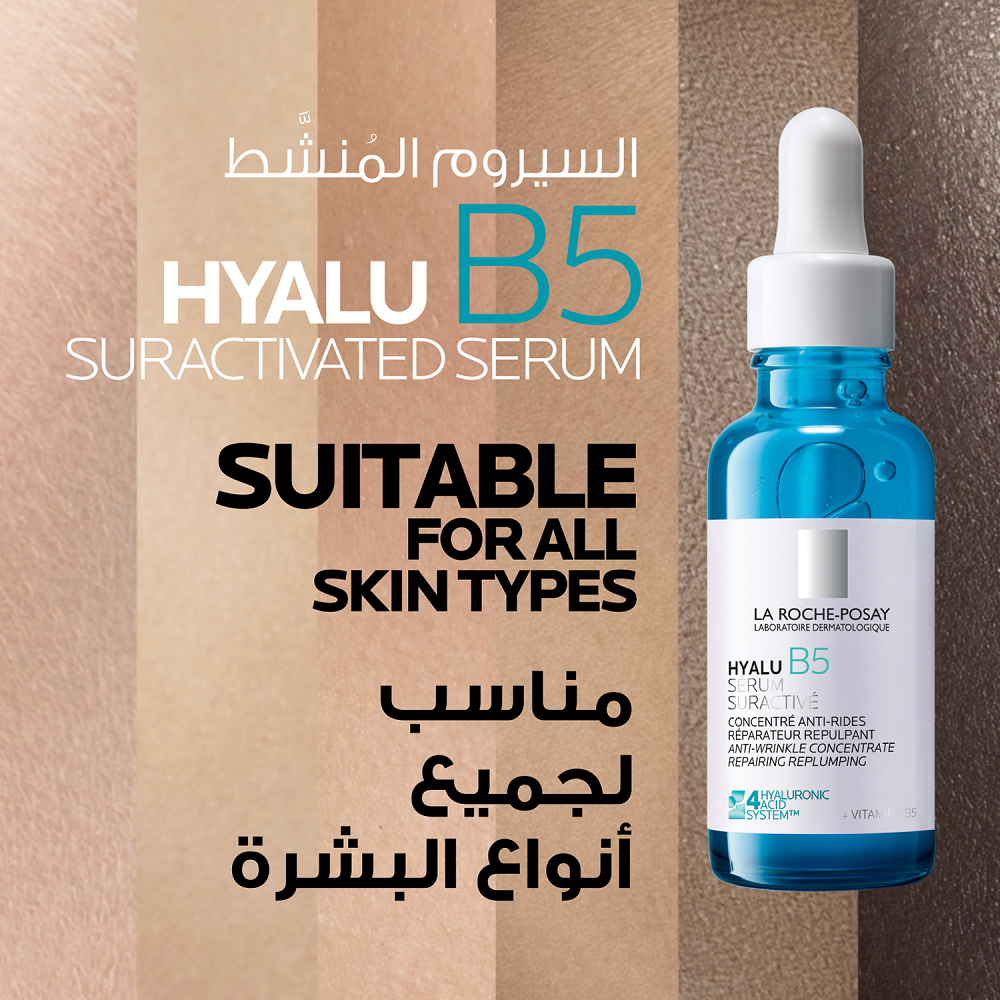 La Roche Posay - Hyalu B5 Serum Suractive